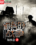紫竹铃高速炮机视频