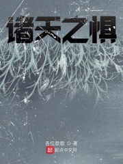 终极一班之终极王者