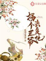 古惑仔在线