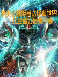 白宝山电视连续剧26集免费观看