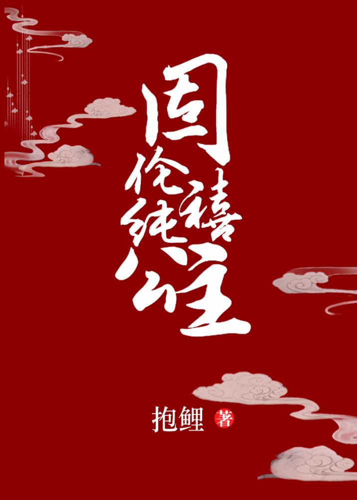 复联4在线观看