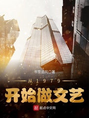 盲战 电影
