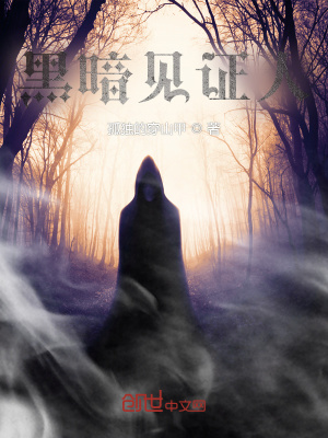 总裁求你饶了我