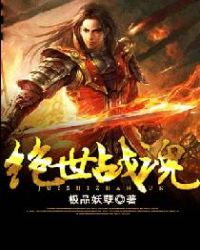 鬼谷子txt下载完整版