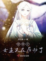操了丈母娘