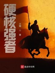 夜火内衣无打码高清