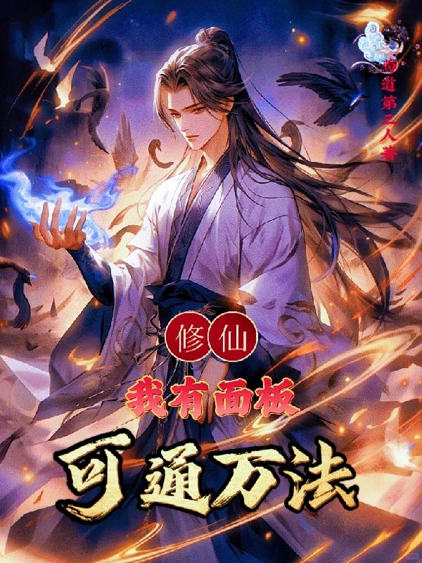 鲤鱼乡老男人诱受