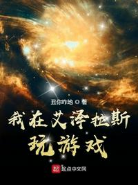 午夜直播在线观看