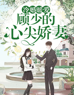 小鸠美爱