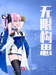 疯狂手指