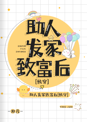 快穿之虐哭那个渣