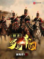 变形金刚二