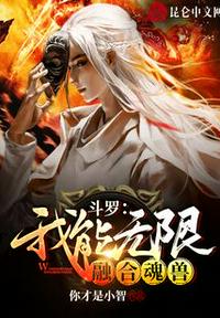 绝代千金