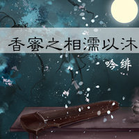 锈铁之书