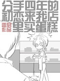 好男人好资源电影在线播放