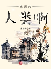 又粗又大又深又硬又爽