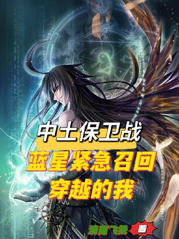 韩初韫顾霆琛顾少的隐婚罪妻小说