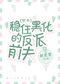 蜜桃成熟时33d高清