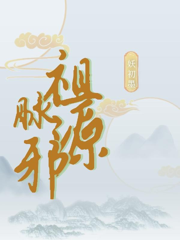 脚手架