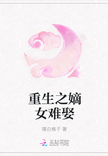 风流艳福猎美传未删节