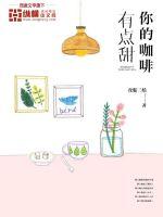 媚肉之香在线观看樱花