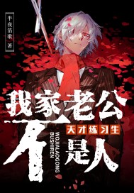 99精品在免费线视频