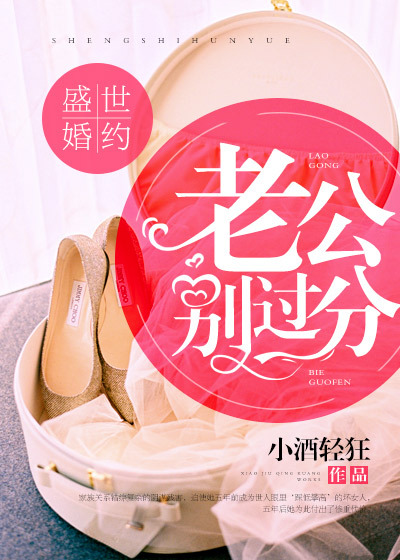嗯嗯嗯好舒服