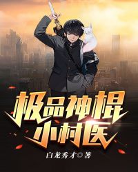 办公室浪荡小说全集