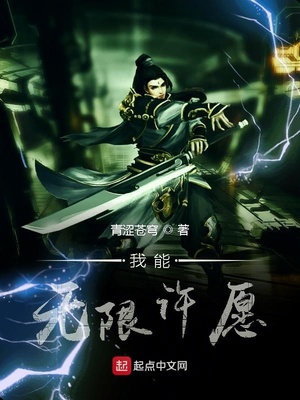 亢奋第二季未删减