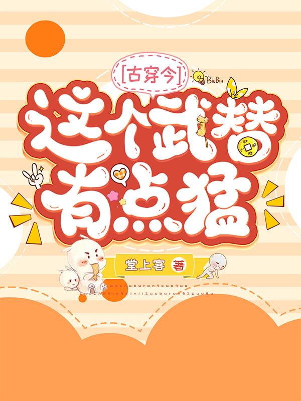 永生一共多少集