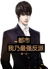 被闺蜜强啪百合小说H