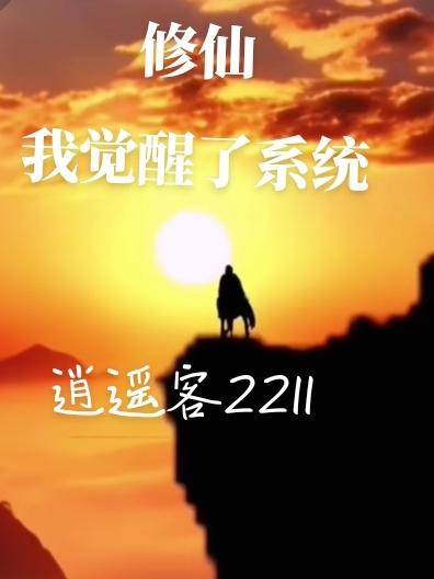 学长放东西到下面