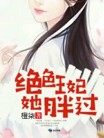 五月婷婷小说