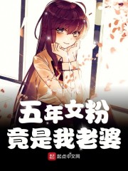 干了苏酥