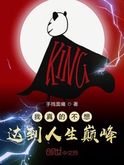 食人宴