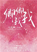 房奴试爱1打扑克第几集
