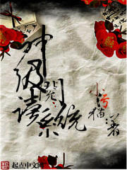 道具play漫画