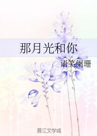 shaonv