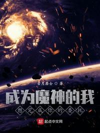 热血高校4什么时候出