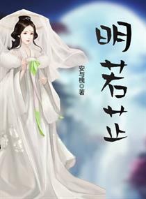 南宫朝颜