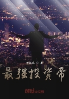 同人文肉车