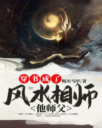 综宝莲灯之星辰女神