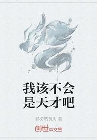 国土局长