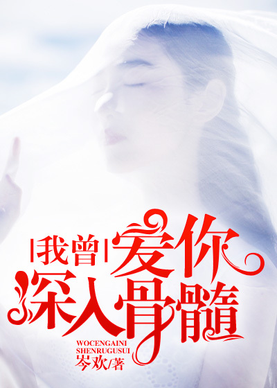年轻的教师4电影