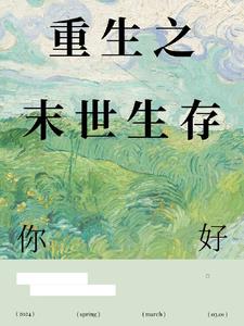 好湿热花径 舌尖探进紧致的
