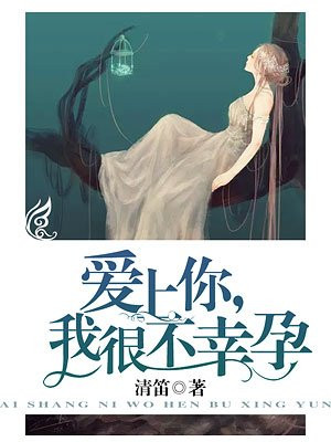 惊情四百年电影