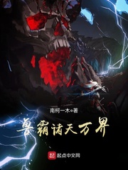 偏执总裁宠上瘾