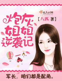 妖神记小说完结版