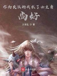 公交车双指探洞醉汉