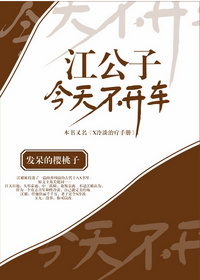 鲤鱼乡哭弄坏快年下